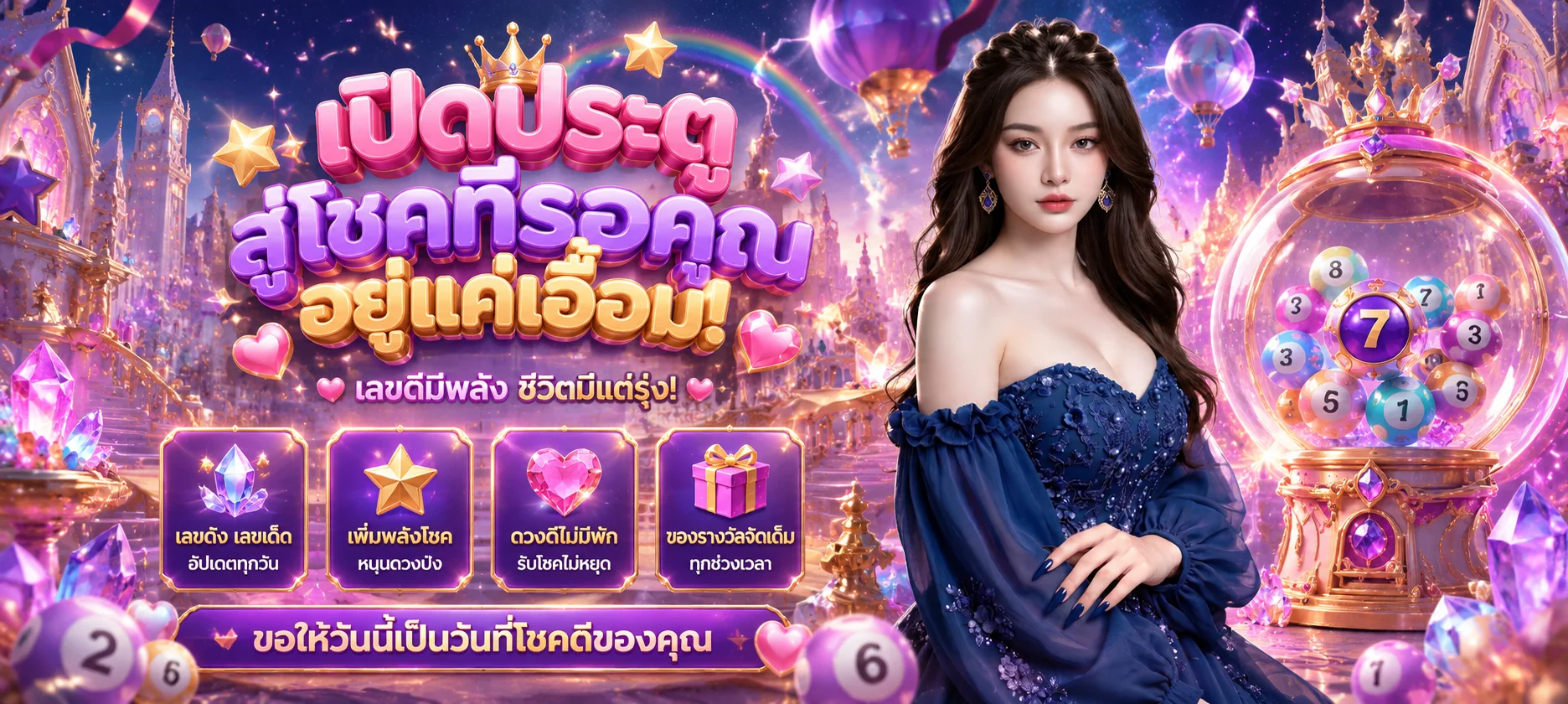 ทางเข้าเล่น TGASHARK ล่าสุด ลิงก์สำรอง 24 ชั่วโมง