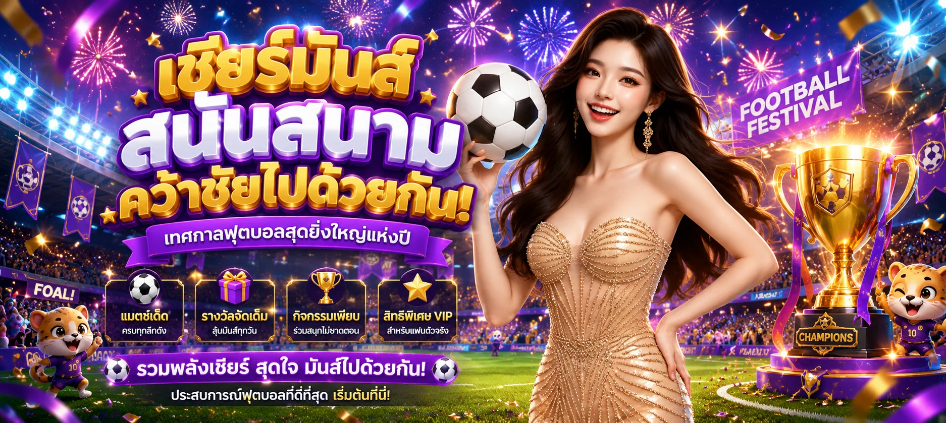 ผลหวยออนไลน์ทุกสำนักบน TGASHARK